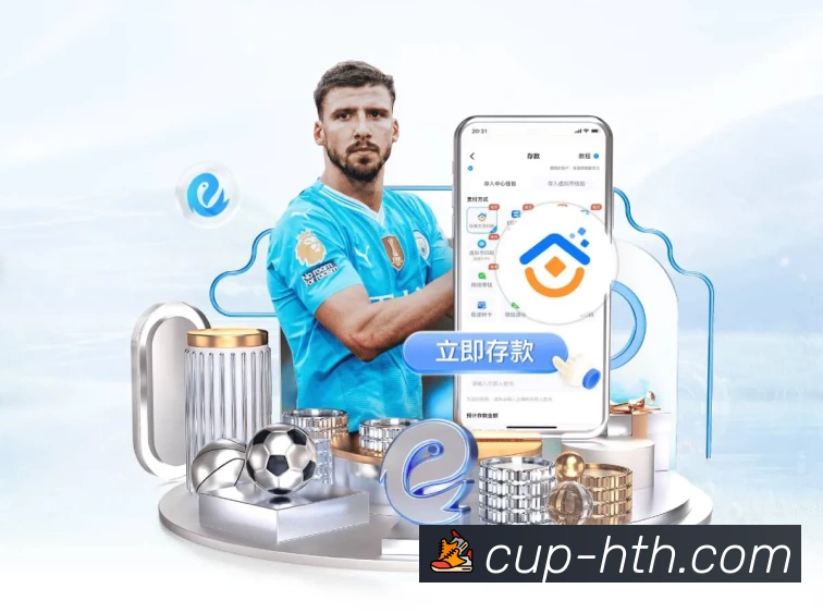 华体会品牌故事